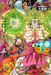 【中古】ドラゴンボールヒーローズ HG8-CP7[CP]：ブロリー