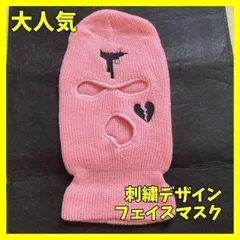 大人気　　刺繍デザイン　フェイスマスク 目出し帽 バラクラバ