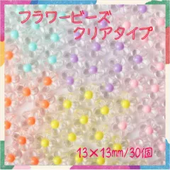 フラワー アクリル ビーズ クリア カラー パステル  お花 ハンドメイド
