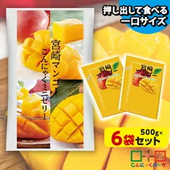 〈マドマド 〉ミニマンゴー6Kg 沖縄産 おすすめミニマンゴー (約6kg)クール発送