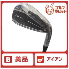 2025年最新】Qi アイアン テーラーメイドの人気アイテム - メルカリ