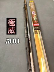 玉ノ柄 極威 500 タモ ランディングシャフト カーボン - メルカリ