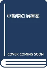 2023年最新】桃井康行の人気アイテム - メルカリ