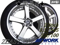 値下げ！ WORK ZEAST ST2 20インチ タイヤ4本セット