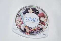 ぷりサガ! PORTABLE PSPソフト プレイステーションポータブル ケース無し ソフトのみ PSP
