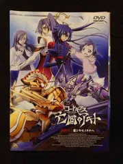 2025年最新】コード ギアス 亡国 の アキト dvdの人気アイテム