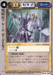 2025年最新】モンコレ 極稀の人気アイテム - メルカリ