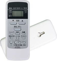 東芝エアコン リモコン代用リモコン WH-UB03NJ