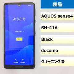【良品】SH-41A/AQUOS sense4/354958114467740