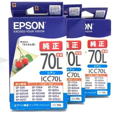 エプソン 未使用/推奨使用期限切れ EPSON 純正インクカートリッジ まとめて5点セットICM32 /エプソン
