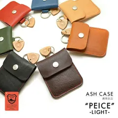 携帯灰皿 ピース アッシュケースライト【送料無料】CROSS ROAD クロスロード 栃木レザー ヴォーノオイル コインケース 灰皿 小銭入れ 愛煙家 喫煙家 喫煙具 国産 日本製 メンズ レディース スモーキングツール 本革 本皮 牛革