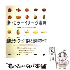 2025年最新】小林重順の人気アイテム - メルカリ