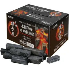 【 新品 未開封 】 キャプテンスタッグ オガ備長炭 2kg入 UJ-0508 未使用 送料無料のサムネイル