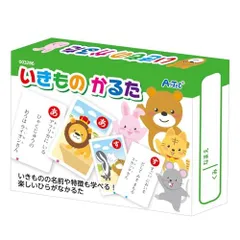 アーテック いきものかるた 3286 カードゲーム 室内 ゲーム 対決 勝負 か