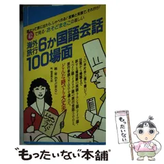 2024年最新】おそど_まさこの人気アイテム - メルカリ