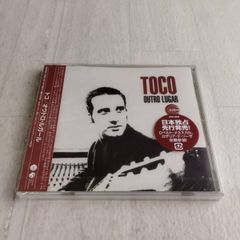 E 未開封 CD TOCO Outro Lugar トコ オウトロ・ルガール