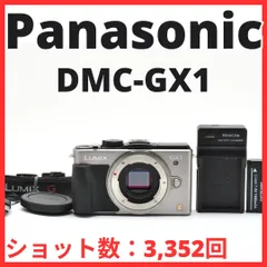 2025年最新】lumix gx1の人気アイテム - メルカリ