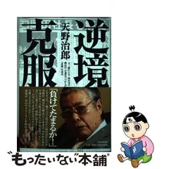 2024年最新】三越岡田茂の人気アイテム - メルカリ