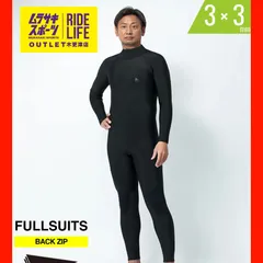 Three Weather ウェットスーツ　セパレート　黒色 WIND SUPERFREAK セミドライ 5/3mm Lサイズ(2023秋冬) - 【公式