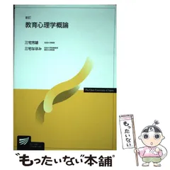 放送大学 テキストセット 2025年最新】放送大学教材の人気アイテム - メルカリ