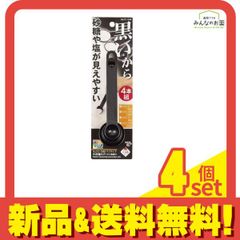パール金属 ベジライブ PC計量スプーン CC-1048 4本組 4個セット まとめ売り