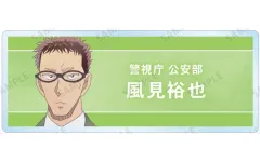 【中古】バッジ・ビンズ 風見裕也 「名探偵コナン トレーディング Ani-Art 第9弾 アクリルネームプレート」