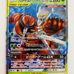 最新のデザイン team 2025年最新】Tag rrの人気アイテム メルカリ - ポケモンカードゲーム