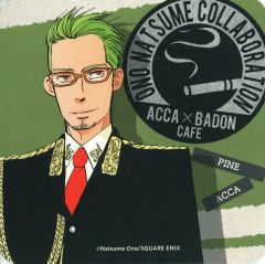 [중고] 코스터 파인 코스터 [ACCA13구 감찰과×BADON 카페 전반] 대상 상품 구입 특전