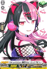 千石ユノ サイン入りブロマイド付きアクリルスタンド＆缶バッジセット シリアル サイン入りブロマイド付きアクリルスタンド&缶バッジセット 千石