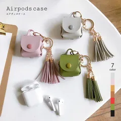 【新品】Airpodsケース  Airpods  タッセル
