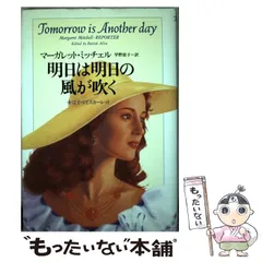 2026年最新】迷宮に咲く花 由美子の人気アイテム - メルカリ