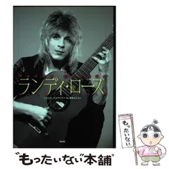 2025年最新】ローズ ランディの人気アイテム - メルカリ