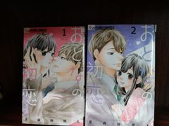 キングダム6〜68巻 キングダム 68／原 泰久 | 集英社 ― SHUEISHA ―