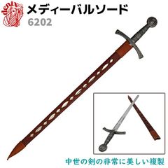 模造刀 メディーバルソード デニックス DENIX 6202 102cm レッド