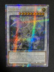OG@セット割は合計500円以上から⭕️　青眼の精霊竜　アジアシク OG@セット割は合計500円以上から⭕️様専用 青眼の精霊竜