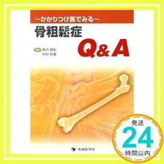2025年最新】西沢大良の人気アイテム - メルカリ