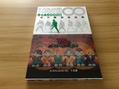 [中古][Blu-ray] 関ジャニ∞ 元気が出るLIVE!! 5大ドームツアー2015-2016 / 関ジャニ 十五祭  2作セット　M00245