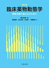 2023年最新】松本明慶の人気アイテム - メルカリ