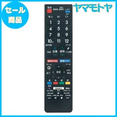 2025年最新】シャープ 2T-C40AE1 AQUOSの人気アイテム - メルカリ