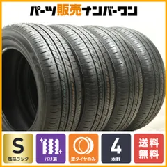 2025年最新】エコピア 205／60r16の人気アイテム - メルカリ