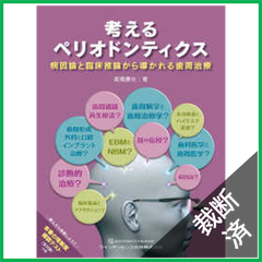 裁断本卸売センター【8/8-8/13休】 - メルカリShops