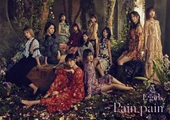 Pain、 pain(DVD付)(初回生産限定盤)のサムネイル
