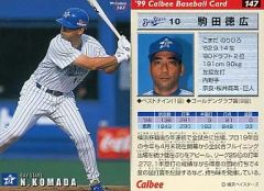 テニスこの一球 福田雅之助 1975年 ベースボール・マガジン社 - メルカリ