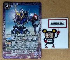 バトスピ 鉄華団デッキ40枚＋パーツセット スリーブ付き 2025年最新】鉄華団 デッキの人気アイテム - メルカリ