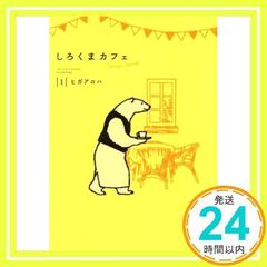 Item thumbnail for item fea413bd-6e68-477a-83a3-b0b4819bd1b8