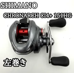 クロナークci4+ ベイトリール 右巻き クロナークci4+ ベイトリール 右巻き ピッチング・フリッピング