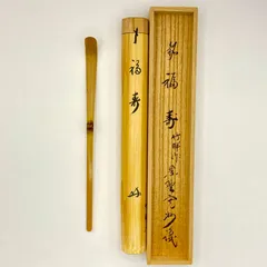 2025年最新】寛州和尚の人気アイテム - メルカリ