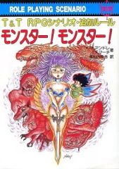 Amazon.co.jp: X 限定 CLAMP展 ビジュアルバスタオル エックス