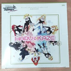 HARUKAZE ハルカゼ　SP　9枚　コンプリートセット　 サイン 2025年最新】ハルカゼの人気アイテム - メルカリ