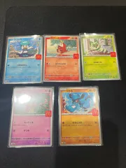 PSA10ラルトス マクドナルド9545 PSA10ラルトス マクドナルド9545 〔PSA10鑑定済〕ラルトス【S